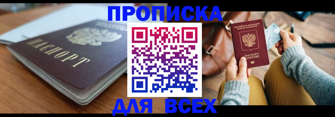 регистрация для школы в Белёве